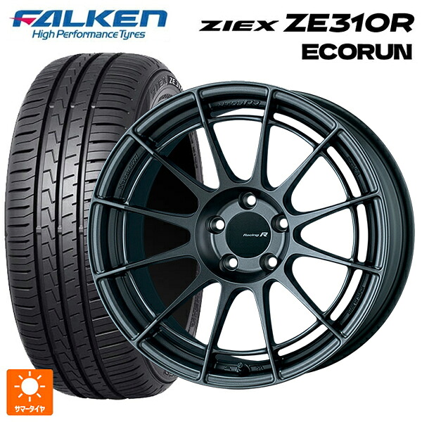 ニッサン セレナ(C28)用 215/55R17 98W XL ファルケン ジークス ZE310R エコラン エンケイ レーシングレボリューション NT03RR マットダークガンメタリック 新品サマータイヤホイール 4本セット|タイヤホイール専門店コニシタイヤ