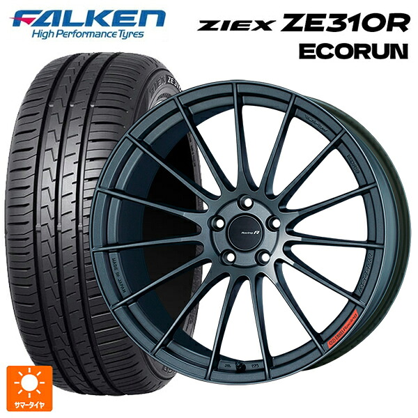 225/45R18 95W XL ファルケン ジークス ZE310R エコラン エンケイ レーシングレボリューション RS05RR マットダークガンメタリック 18-8.5J 国産車用 サマータイヤホイール4本セット|タイヤホイール専門店コニシタイヤ