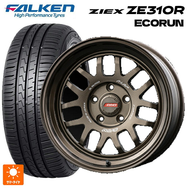 195/55R16 91V XL ファルケン ジークス ZE310R エコラン レイズ A LAP(エーラップ) 07X BR 16-7J 国産車用 サマータイヤホイール4本セット