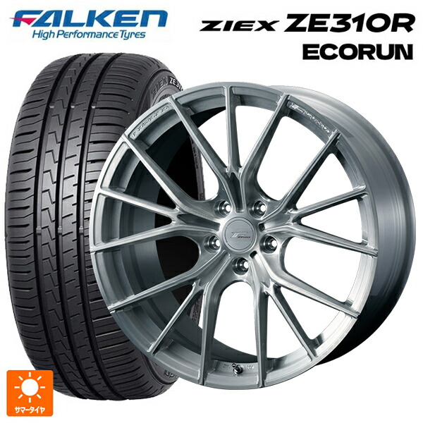 スバル クロストレック(5AA-GUE)用 225/55R18 98V ファルケン ジークス ZE310R エコラン ウェッズ エフゼロ FZ-1 BRUSHED 新品サマータイヤホイール 4本セット