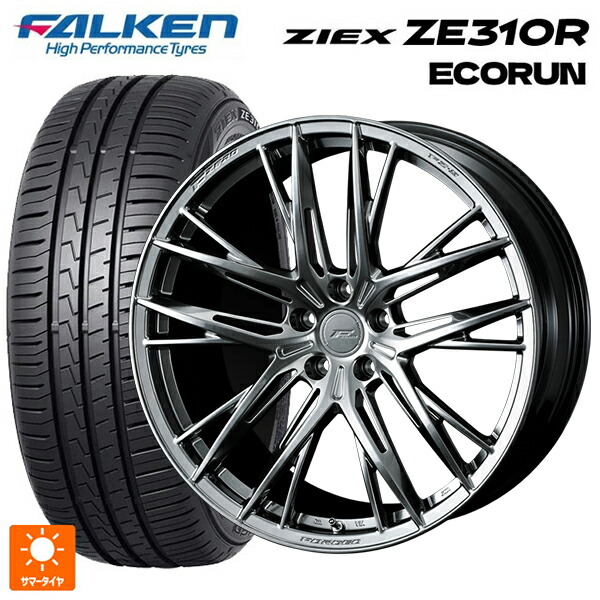 225/40R18 92W XL ファルケン ジークス ZE310R エコラン ウェッズ エフゼロ FZ-5 DIAMOND BLACK 18-8J 国産車用 サマータイヤホイール4本セット｜タイヤホイール専門店コニシタイヤ