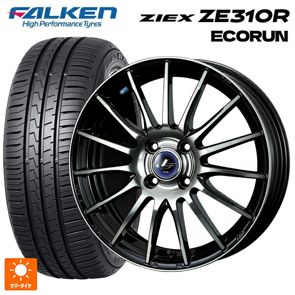 ホンダ Super-ONE(スーパーワン)(JG6)用 185/55R15 86V XL ファルケン ジークス ZE310R エコラン ウェッズ レオニス ナヴィア05 BPB 新品サマータイヤホイール 4本セット|タイヤホイール専門店コニシタイヤ