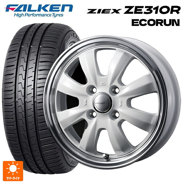 185/60R15 88H XL ファルケン ジークス ZE310R エコラン ウェッズ グラフト S8 ホワイト/リムポリッシュ 15-5.5J 国産車用 サマータイヤホイール4本セット