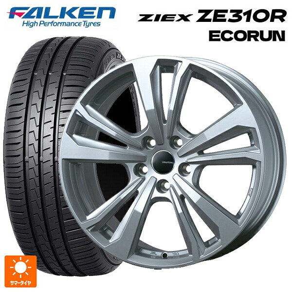 BMW 2シリーズ クーペ(G42)用 225/45R18 95W XL ファルケン ジークス ZE310R エコラン ティーエーエス スマートライン 365 シルバー 新品サマータイヤホイール 4本セット|タイヤホイール専門店コニシタイヤ