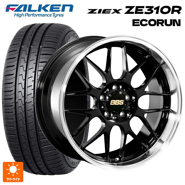 215/45R18 93W XL ファルケン ジークス ZE310R エコラン BBS RG-R BKD 18-7.5J 国産車用 サマータイヤホイール4本セット|タイヤホイール専門店コニシタイヤ