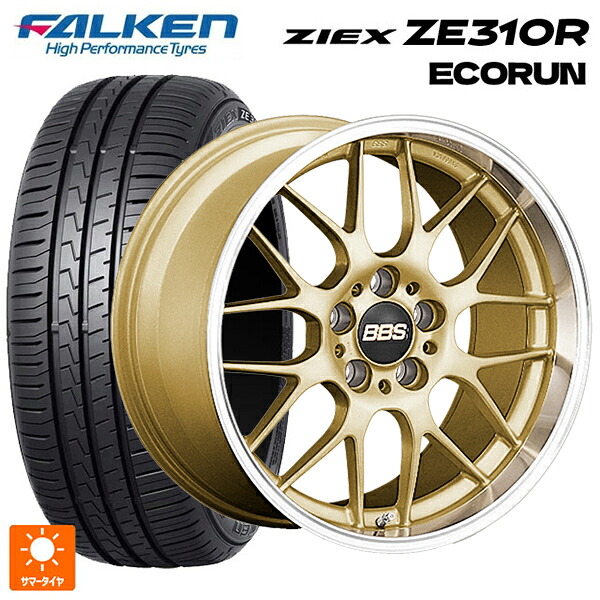 215/45R18 93W XL ファルケン ジークス ZE310R エコラン BBS RG-R GLD 18-7.5J 国産車用 サマータイヤホイール4本セット|タイヤホイール専門店コニシタイヤ