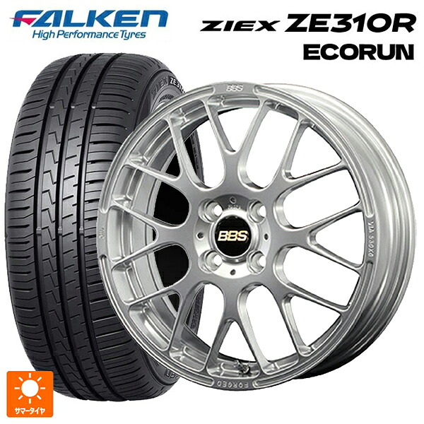 スズキ クロスビー(MND1S系)用 175/65R15 84H ファルケン ジークス ZE310R エコラン BBS RP DS 新品サマータイヤホイール 4本セット