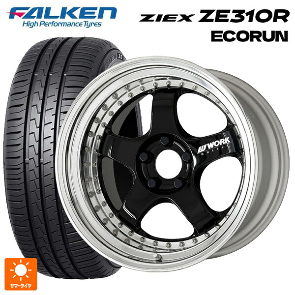 スバル レヴォーグ(VN系)用 225/45R18 95W XL ファルケン ジークス ZE310R エコラン ワーク マイスター S1 3ピース BLK 新品サマータイヤホイール 4本セット｜タイヤホイール専門店コニシタイヤ