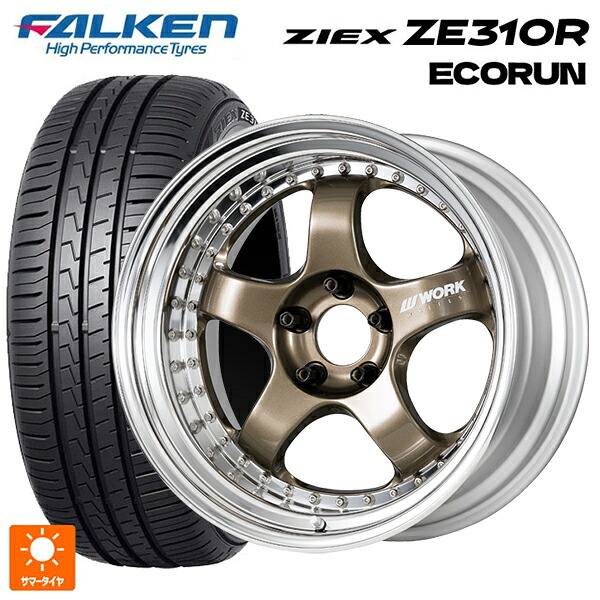 トヨタ アルファード(30系)用 235/50R18 101W XL ファルケン ジークス ZE310R エコラン ワーク マイスター S1 3ピース HPG 新品サマータイヤホイール 4本セット|タイヤホイール専門店コニシタイヤ