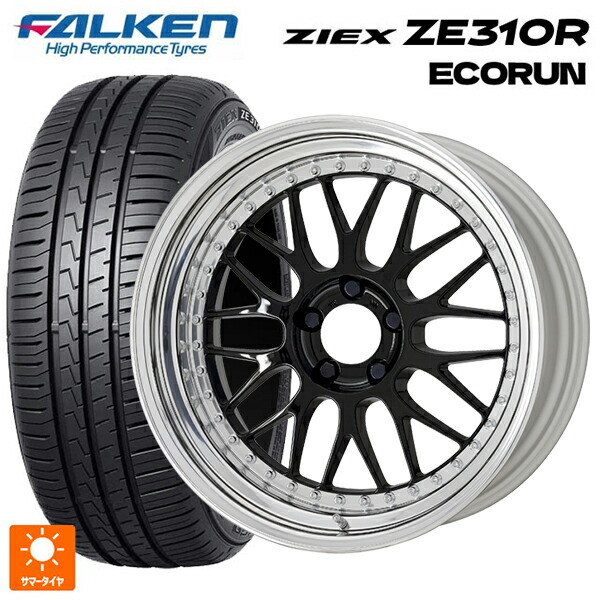 225/45R17 94W XL ファルケン ジークス ZE310R エコラン ワーク マイスター M1 3ピース BLK 17-7J 国産車用 サマータイヤホイール4本セット 168,410円