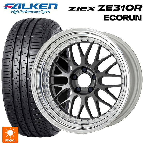 195/50R16 88V XL ファルケン ジークス ZE310R エコラン ワーク マイスター M1 3ピース MGM 16-6J 国産車用 サマータイヤホイール4本セット｜タイヤホイール専門店コニシタイヤ 148,240円
