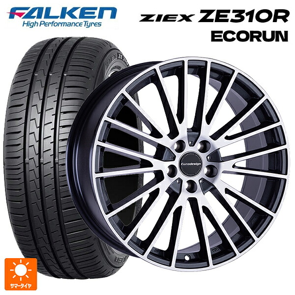アウディ A1(GBD系)用 215/45R17 91W XL ファルケン ジークス ZE310R エコラン 阿部商会 ユーロデザイン カルヴァー ガンメタリック＋ポリッシュ 新品サマータイヤホイール 4本セット