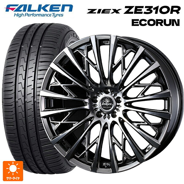 215/45R18 93W XL ファルケン ジークス ZE310R エコラン ウェッズ クレンツェ シュリット855エボ SBC/POL 18-7.5J 国産車用 サマータイヤホイール4本セット