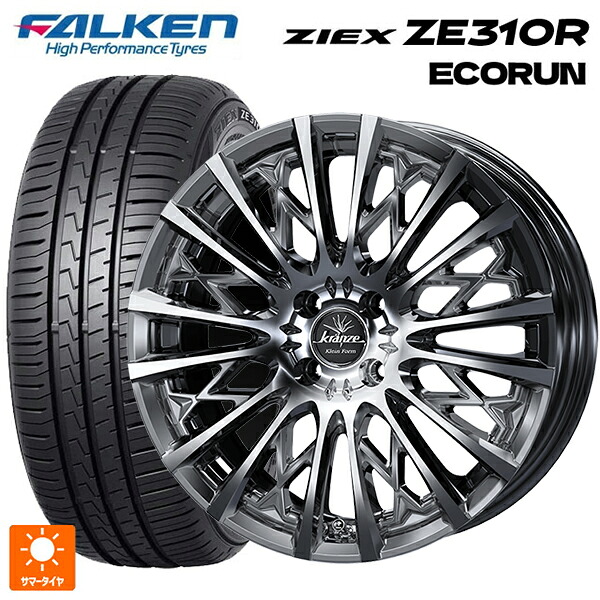 ホンダ Super-ONE(スーパーワン)(JG6)用 195/45R16 84V XL ファルケン ジークス ZE310R エコラン ウェッズ クレンツェ シュリット855エボ SBC/POL 新品サマータイヤホイール 4本セット｜タイヤホイール専門店コニシタイヤ