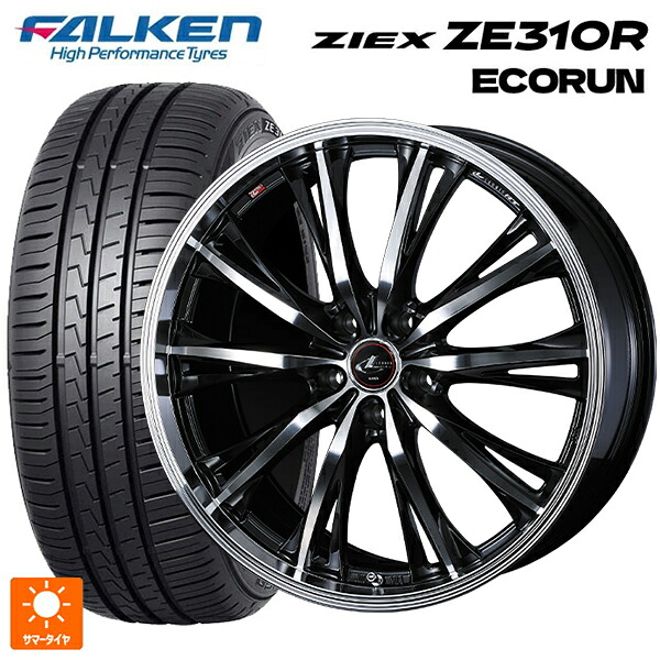 215/45R17 91W XL ファルケン ジークス ZE310R エコラン ウェッズ レオニス RT PBMC 17-7J 国産車用 サマータイヤホイール4本セット