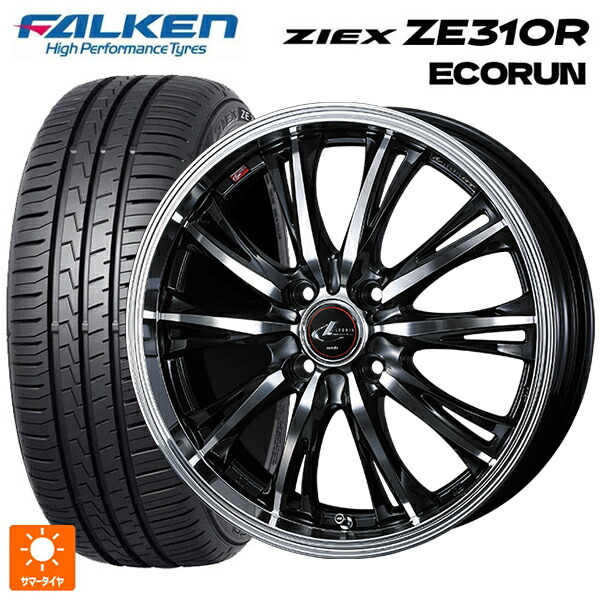 195/50R16 88V XL ファルケン ジークス ZE310R エコラン ウェッズ レオニス RT PBMC 16-6J 国産車用 サマータイヤホイール4本セット