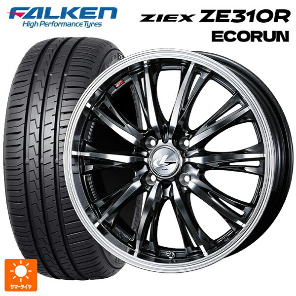 175/65R15 84H ファルケン ジークス ZE310R エコラン ウェッズ レオニス RT BMCMC 15-5.5J 国産車用 サマータイヤホイール4本セット