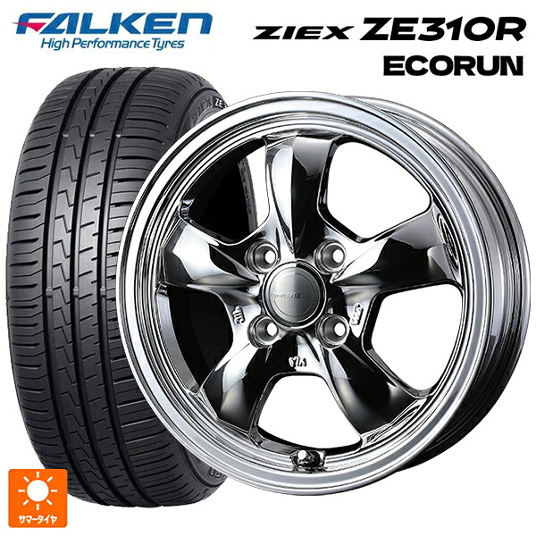 185/60R15 88H XL ファルケン ジークス ZE310R エコラン ウェッズ グラフト 5S ブライトスパッタリング 15-5.5J 国産車用 サマータイヤホイール4本セット