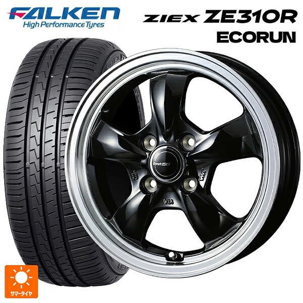 185/60R15 88H XL ファルケン ジークス ZE310R エコラン ウェッズ グラフト 5S ブラックリムポリッシュ 15-5.5J 国産車用 サマータイヤホイール4本セット
