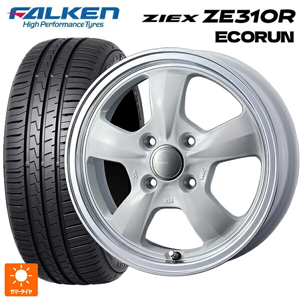 185/60R15 88H XL ファルケン ジークス ZE310R エコラン ウェッズ グラフト 5S ホワイトリムポリッシュ 15-5.5J 国産車用 サマータイヤホイール4本セット
