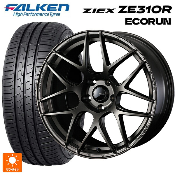 205/50R17 93W XL ファルケン ジークス ZE310R エコラン ウェッズ ウェッズスポーツ SA27R EJ-BRONZE 17-7J 国産車用 サマータイヤホイール4本セット|タイヤホイール専門店コニシタイヤ