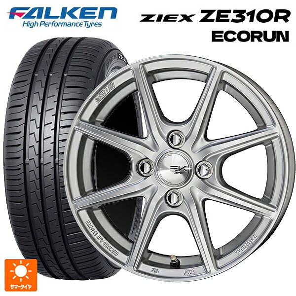 185/60R15 88H XL ファルケン ジークス ZE310R エコラン 共豊 ザインEK シャインシルバー 15-5.5J 国産車用 サマータイヤホイール4本セット