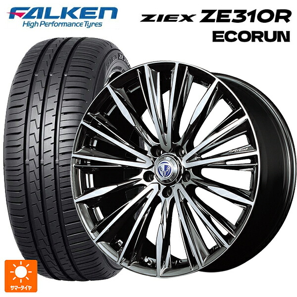 ホンダ ステップワゴン(RP6~8)用 225/40R18 92W XL ファルケン ジークス ZE310R エコラン レイズ ベルサス ヴォウジェ # DR 新品サマータイヤホイール 4本セット|タイヤホイール専門店コニシタイヤ