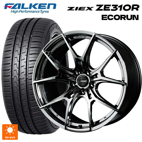 215/45R18 93W XL ファルケン ジークス ZE310R エコラン レイズ グラムライツ 57エフエックスズィー SNJ 18-7.5J 国産車用 サマータイヤホイール4本セット｜タイヤホイール専門店コニシタイヤ
