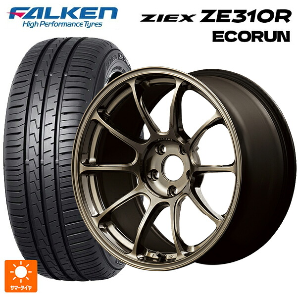 スバル フォレスター(SL系)用 225/55R18 98V ファルケン ジークス ZE310R エコラン レイズ ボルクレーシング ZE40 SZ 新品サマータイヤホイール 4本セット|タイヤホイール専門店コニシタイヤ