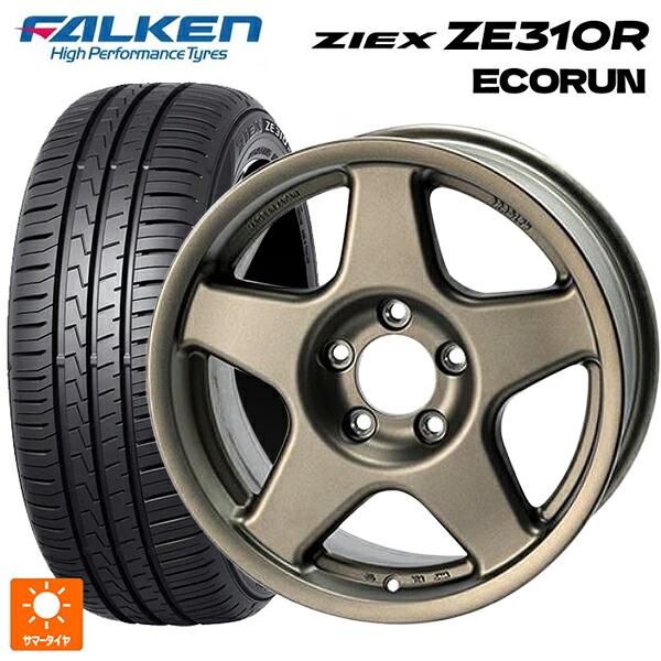 225/45R17 94W XL ファルケン ジークス ZE310R エコラン 4×4エンジニアリング ブラッドレーV マットブロンズ 17-7J 国産車用 サマータイヤホイール4本セット 130,990円