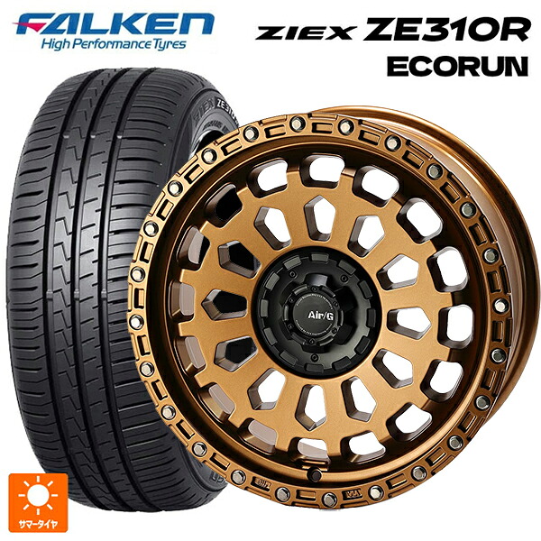 プジョー リフター(K9系)用 215/60R17 96H ファルケン ジークス ZE310R エコラン 4×4エンジニアリング エアーG VULCAN MBR 新品サマータイヤホイール 4本セット|タイヤホイール専門店コニシタイヤ