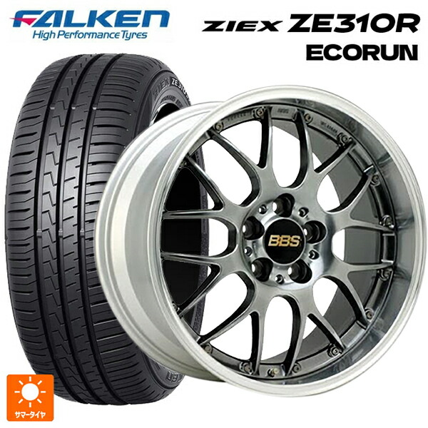 トヨタ GR86(ZN8)用 225/40R18 92W XL ファルケン ジークス ZE310R エコラン BBS RS-GT DB-SLD 新品サマータイヤホイール 4本セット 269,757円
