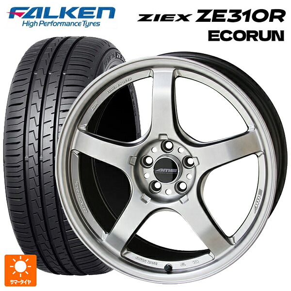 215/45R18 93W XL ファルケン ジークス ZE310R エコラン 共豊 トレーサー GTV MATT HYPER SILVER 18-8.5J 国産車用 サマータイヤホイール4本セット