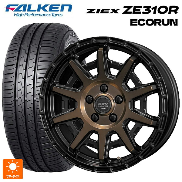 185/65R15 88H ファルケン ジークス ZE310R エコラン 共豊 PPX D10X # ブラック×ポリッシュ×マットブロンズクリア 15-6J 国産車用 サマータイヤホイール4本セット|タイヤホイール専門店コニシタイヤ