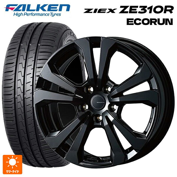 フィアット 500X(334系)用 225/45R18 95W XL ファルケン ジークス ZE310R エコラン ティーエーエス アドバンスライン SV1 ブラック 新品サマータイヤホイール 4本セット