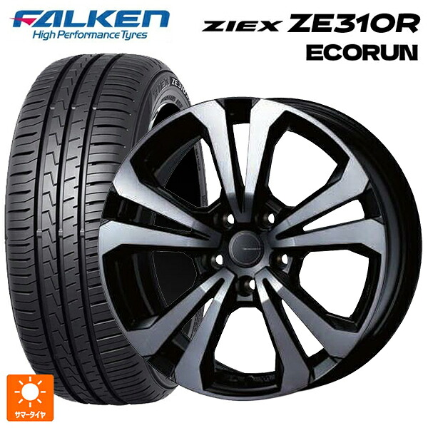 ミニ ミニクーパー(ガソリン車)(F66)用 215/45R17 91W XL ファルケン ジークス ZE310R エコラン ティーエーエス アドバンスライン SV1 ブラックスモーク 新品サマータイヤホイール 4本セット|タイヤホイール専門店コニシタイヤ