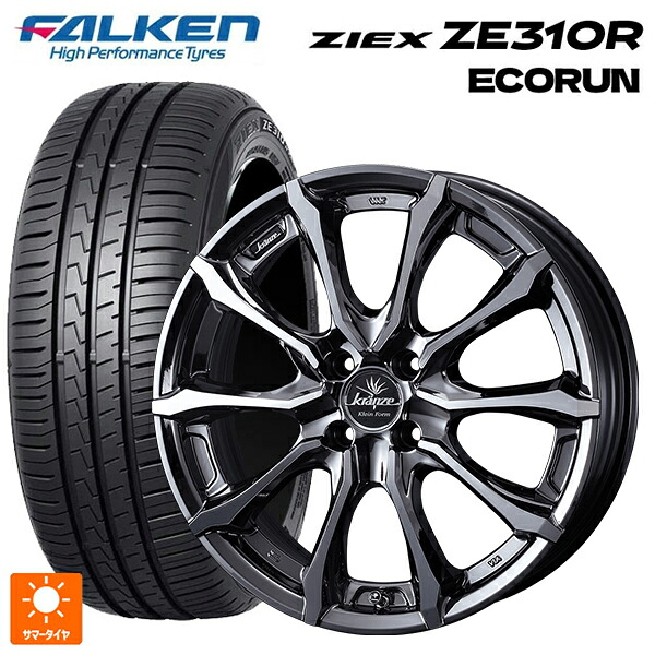 205/45R17 88W XL ファルケン ジークス ZE310R エコラン ウェッズ クレンツェ ヴェルサム 030 エボ SBCポリッシュ 17-7J 国産車用 サマータイヤホイール4本セット