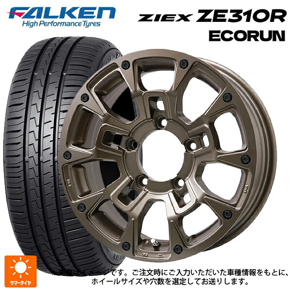 215/50R17 95W XL ファルケン ジークス ZE310R エコラン ビックウェイ ビーラグナス ビーアールディー マットブロンズ 17-7J 国産車用 サマータイヤホイール4本セット|タイヤホイール専門店コニシタイヤ