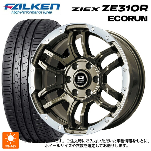 ホンダ Super-ONE(スーパーワン)(JG6)用 195/45R16 84V XL ファルケン ジークス ZE310R エコラン ビックウェイ ビーラグナス エフアールディー ブロンズリムポリッシュ 新品サマータイヤホイール 4本セット｜タイヤホイール専門店コニシタイヤ