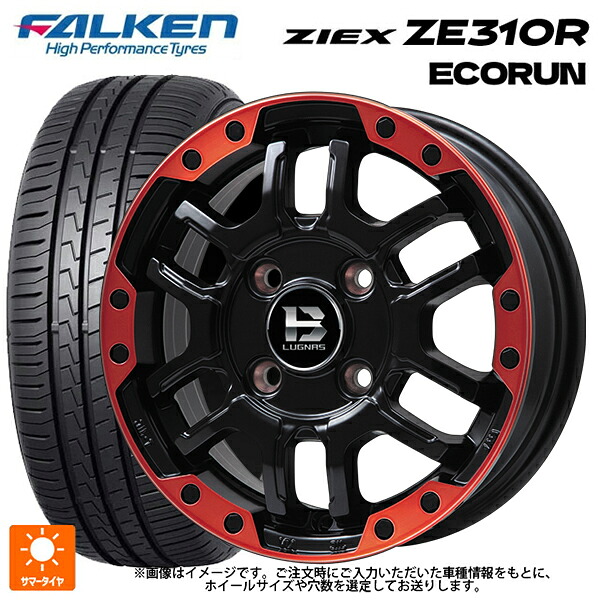 215/45R18 93W XL ファルケン ジークス ZE310R エコラン ビックウェイ ビーラグナス エフアールディー マットブラックリムレッド 18-7.5J 国産車用 サマータイヤホイール4本セット