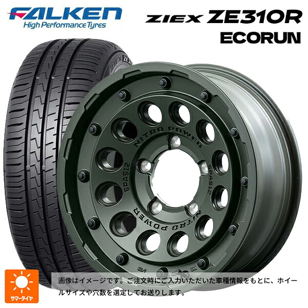 スズキ スイフトスポーツ(ZC33S)用 195/50R16 88V XL ファルケン ジークス ZE310R エコラン エムアイディー ナイトロパワー H12 ショットガン タクティカルエディション ミグロスODグリーン 新品サマータイヤホイール 4本セット