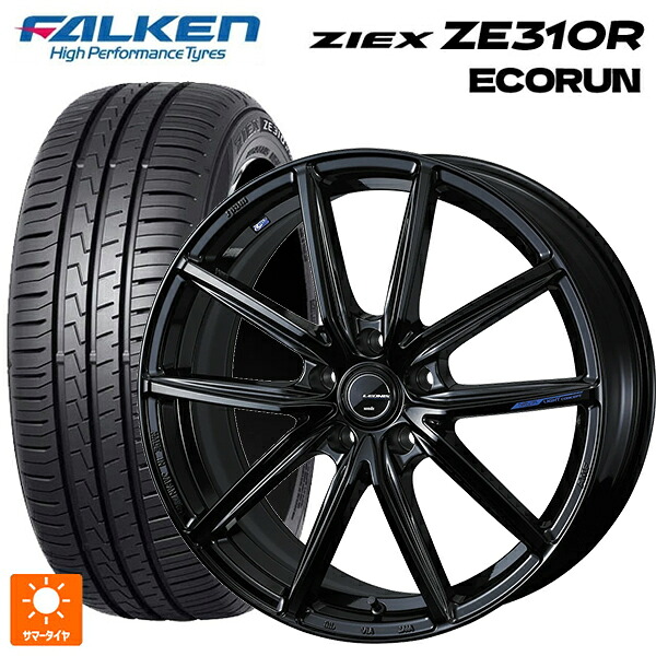 レクサス LBX(10系)用 225/55R18 98V ファルケン ジークス ZE310R エコラン ウェッズ レオニス ナヴィア08 PBK 新品サマータイヤホイール 4本セット|タイヤホイール専門店コニシタイヤ
