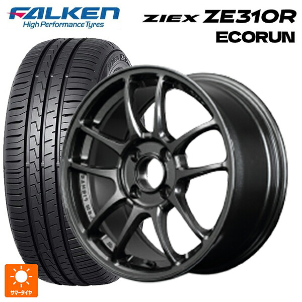185/60R15 88H XL ファルケン ジークス ZE310R エコラン レイズ グラムライツ 57IR 6XZ 15-7J 国産車用 サマータイヤホイール4本セット|タイヤホイール専門店コニシタイヤ