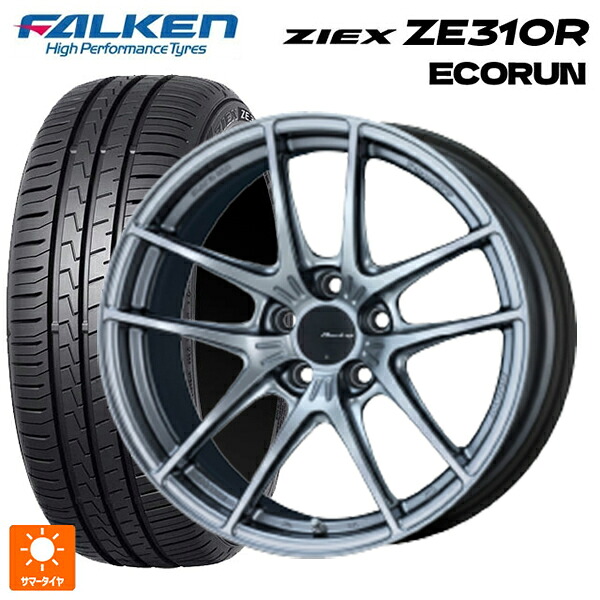 205/45R17 88W XL ファルケン ジークス ZE310R エコラン エンケイ レーシング NVR5 SS 17-8J 国産車用 サマータイヤホイール4本セット｜タイヤホイール専門店コニシタイヤ