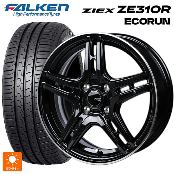 185/65R15 88H ファルケン ジークス ZE310R エコラン ジャパン三陽 ジェーピースタイル R52 パールブラック/フランジカットポリッシュ 15-5.5J 国産車用 サマータイヤホイール4本セット｜タイヤホイール専門店コニシタイヤ