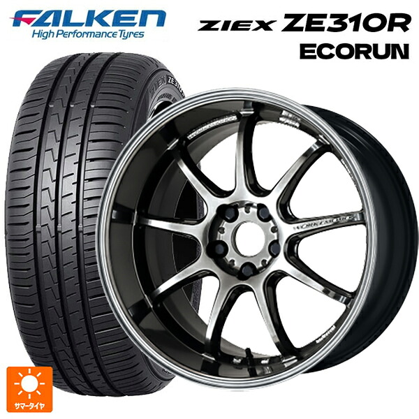 235/50R18 101W XL ファルケン ジークス ZE310R エコラン ワーク エモーション D9R GTK 18-8.5J 国産車用 サマータイヤホイール4本セット|タイヤホイール専門店コニシタイヤ