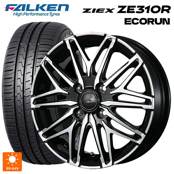 185/60R15 88H XL ファルケン ジークス ZE310R エコラン トピー セレブロ ダブリューエー45 ブラックポリッシュ 15-5.5J 国産車用 サマータイヤホイール4本セット|タイヤホイール専門店コニシタイヤ