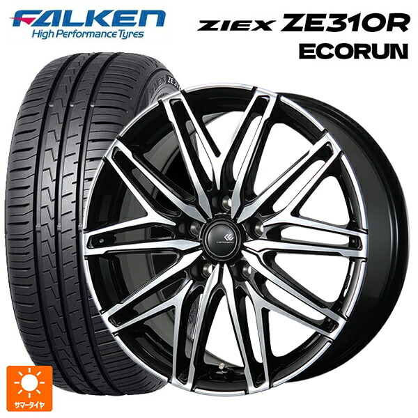 195/55R16 91V XL ファルケン ジークス ZE310R エコラン トピー セレブロ ダブリューエー45 ブラックポリッシュ 16-6.5J 国産車用 サマータイヤホイール4本セット|タイヤホイール専門店コニシタイヤ