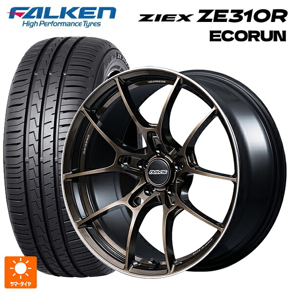 215/45R18 93W XL ファルケン ジークス ZE310R エコラン レイズ ボルクレーシング G025 SZ エディション SZ 18-7.5J 国産車用 サマータイヤホイール4本セット|タイヤホイール専門店コニシタイヤ