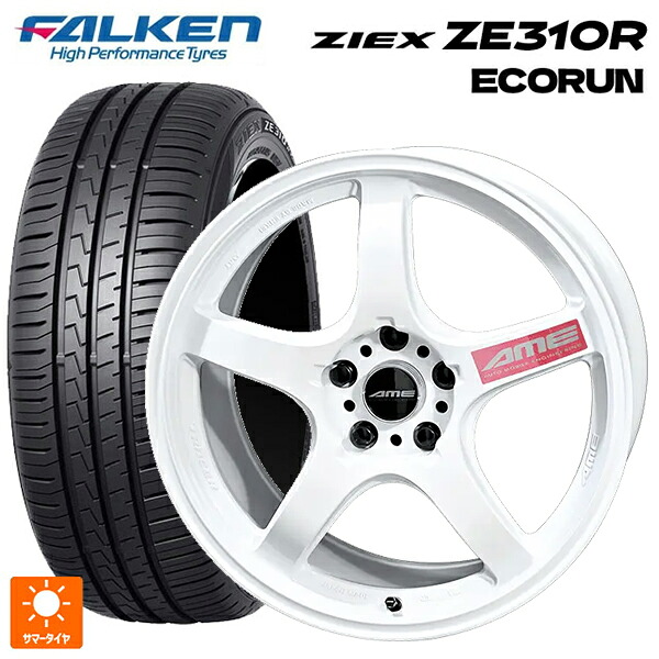205/50R17 93W XL ファルケン ジークス ZE310R エコラン 共豊 トレーサー GTV Racing White 17-7.5J 国産車用 サマータイヤホイール4本セット